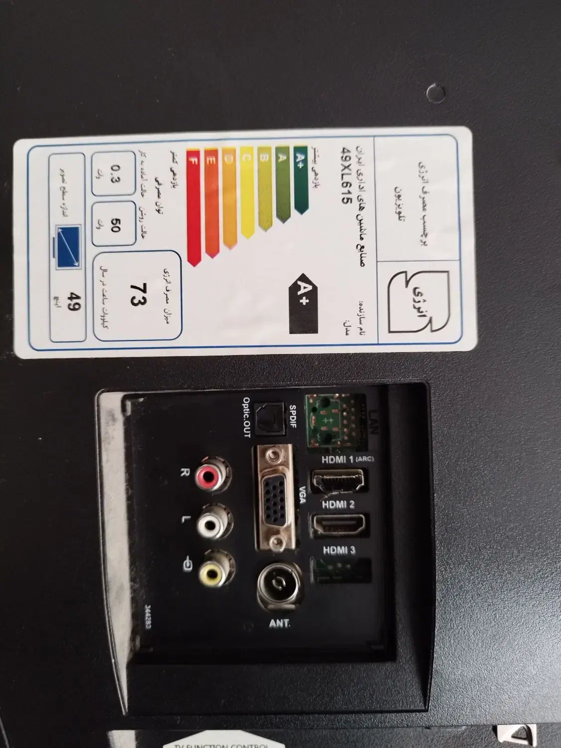 49 اینچ xvison|تلویزیون و پروژکتور|کرج, خرمدشت|دیوار