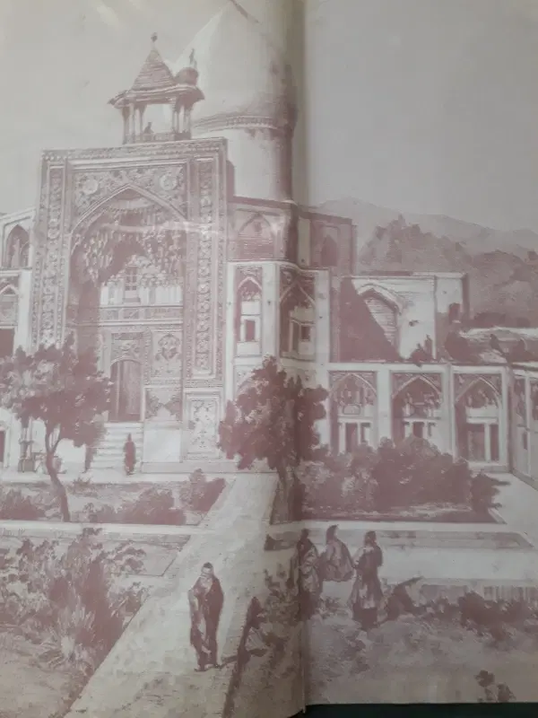 کتاب|کتاب و مجله تاریخی|شهر ری, علایین|دیوار