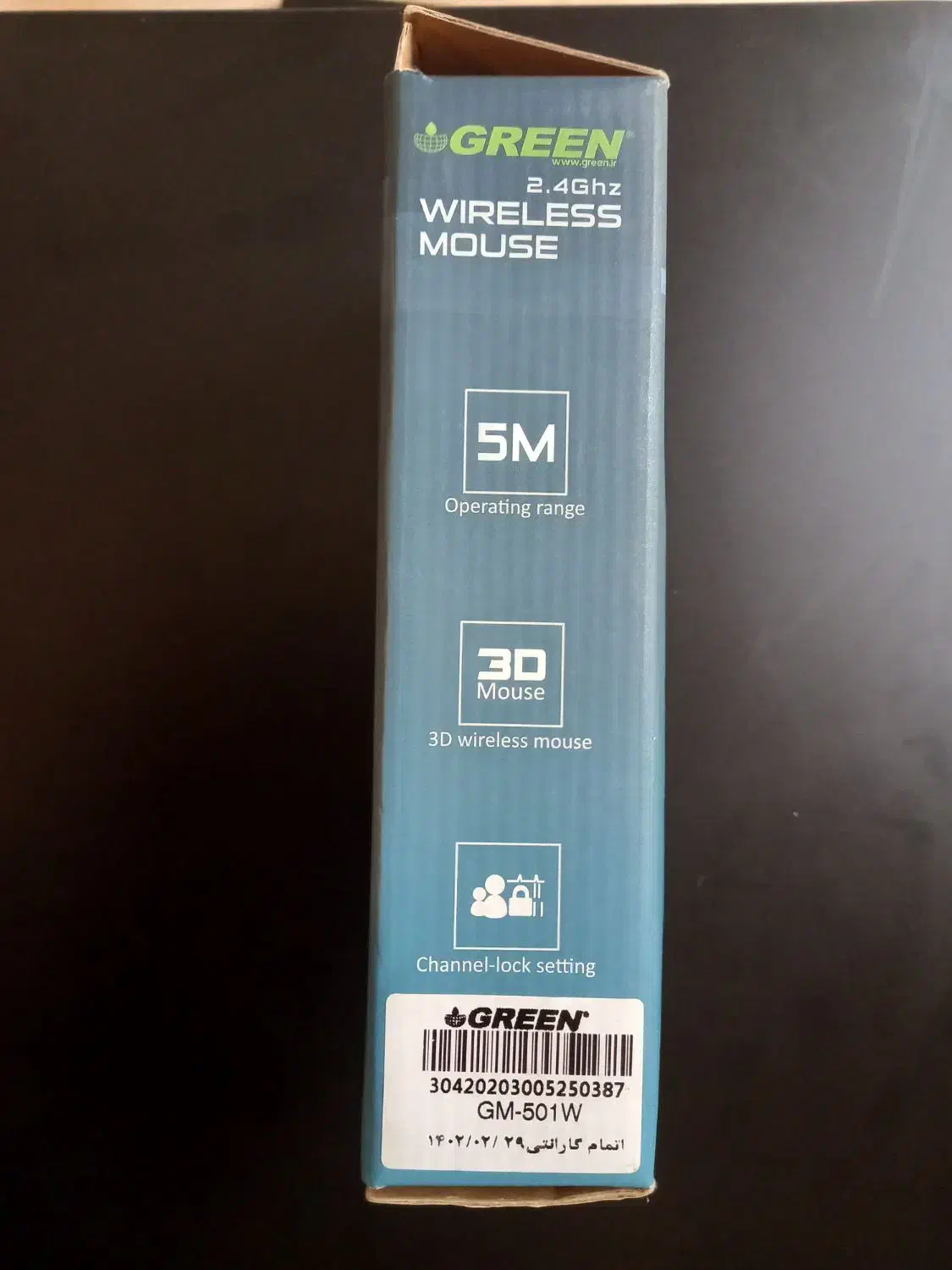 ماوس بیسیم گرین ( mouse )|قطعات و لوازم جانبی رایانه|تهران, یوسفآباد|دیوار