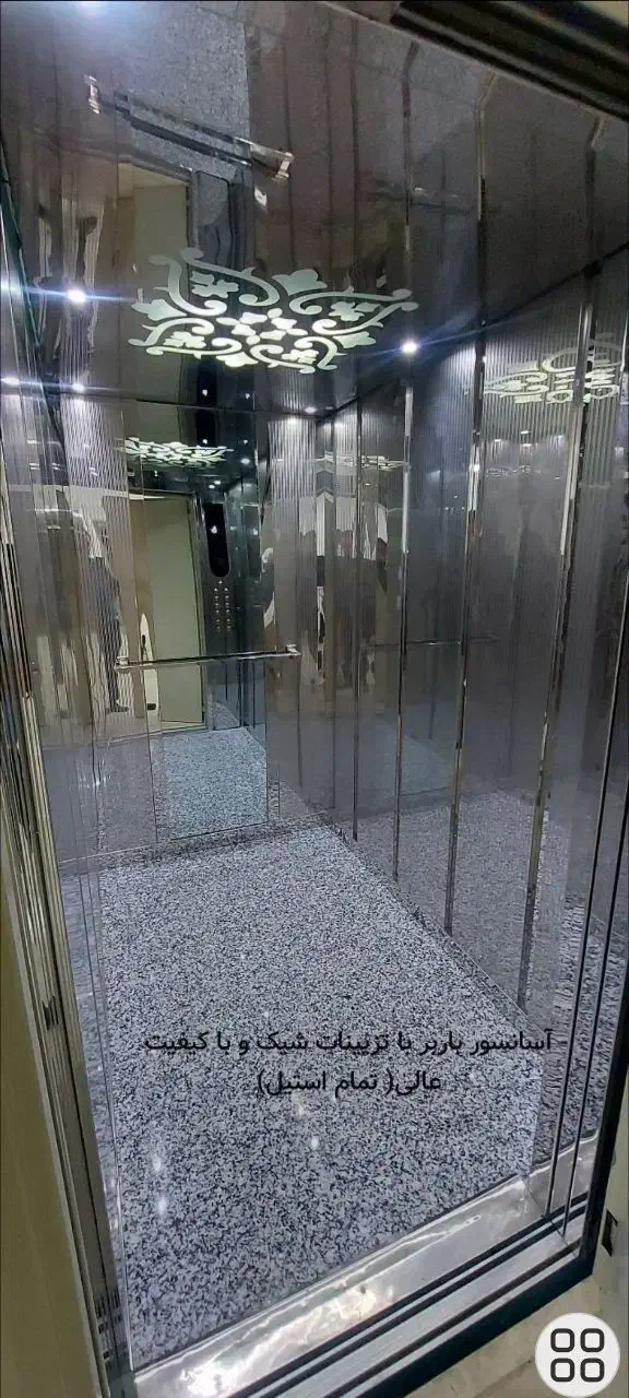 ساختمان نسیم بنیاد مسکن عصمتیه|فروش آپارتمان|مشهد, امیریه|دیوار