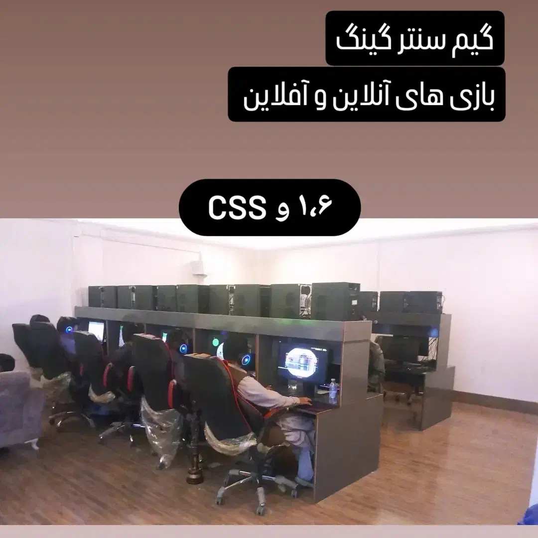 واگذاری گیمنت|فروشگاه و مغازه|زاهدان, |دیوار