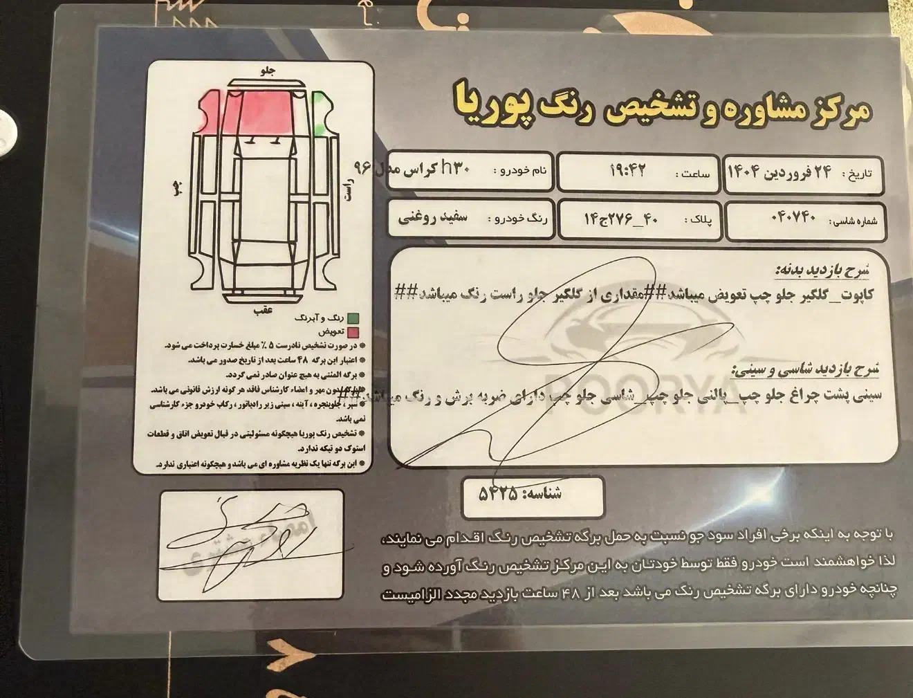 کراس h 30|خودرو سواری و وانت|کرج, شهرک جهان‌نما|دیوار