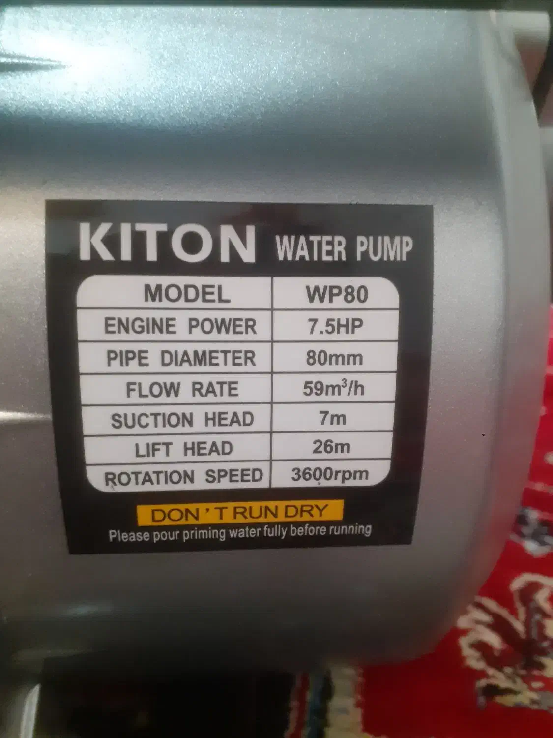 موتورآب پمپ‌آب بنزینی سفارش امارات|ماشین‌آلات صنعتی|خرم‌آباد, |دیوار