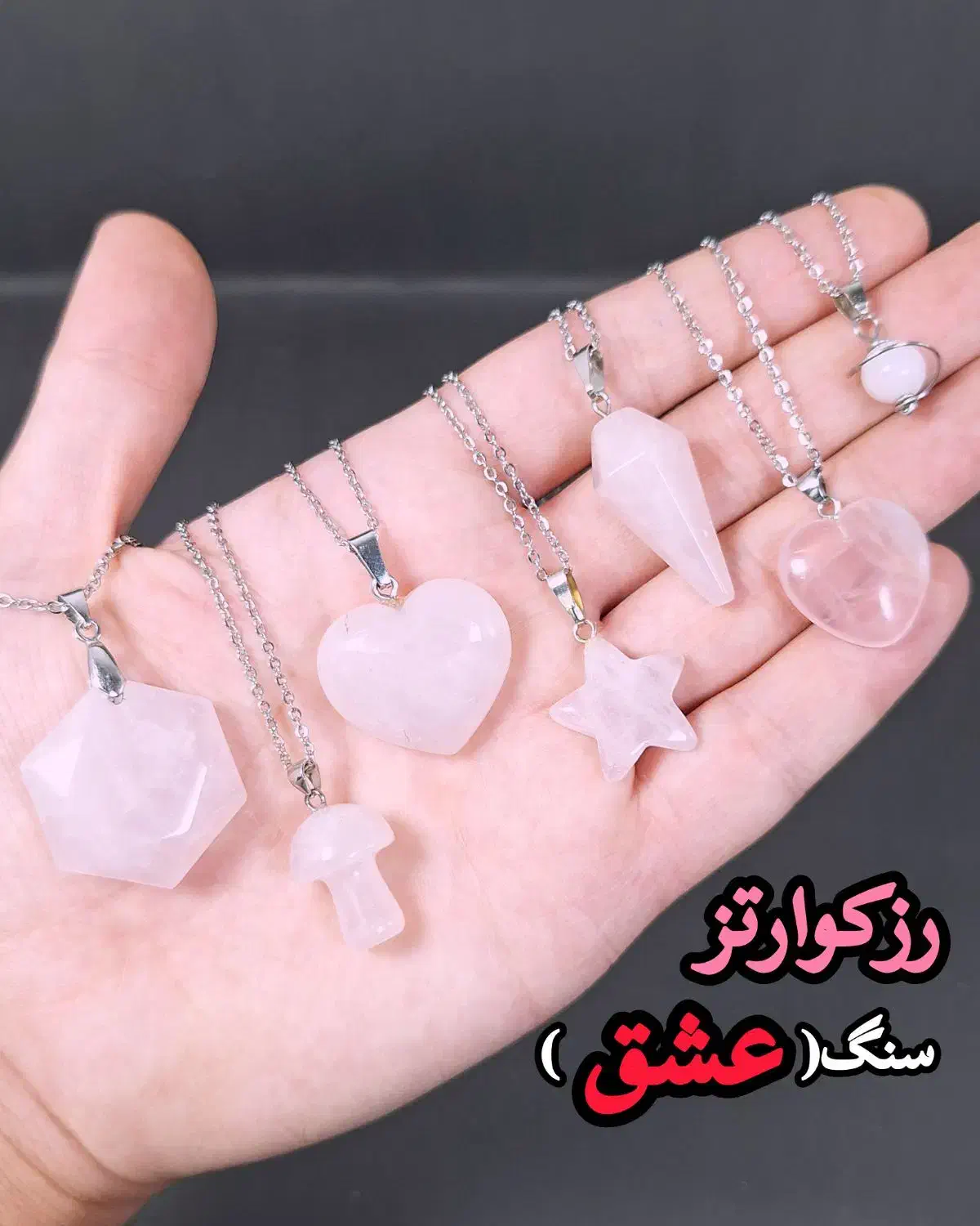 انواع گردنبند های سنگی اصل معدنی با بالاترین کیفیت|جواهرات|شیراز, شهرک مدرس|دیوار