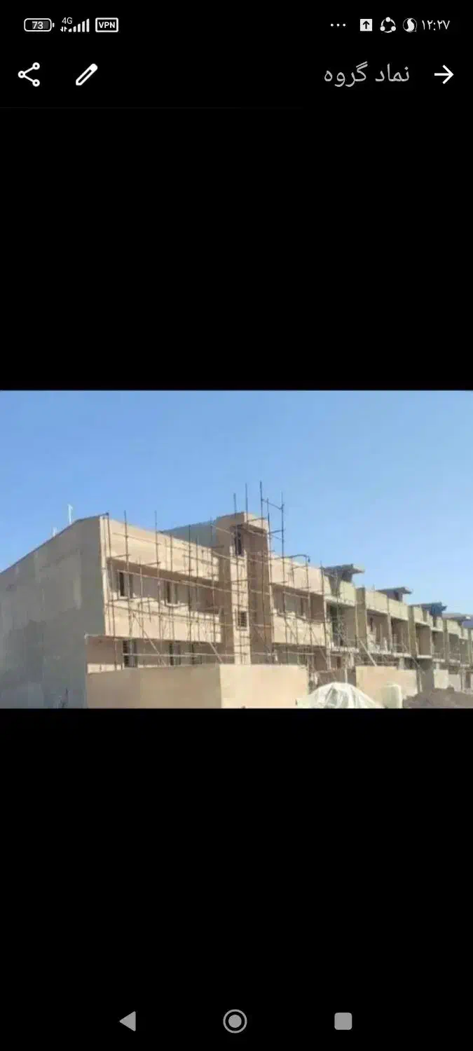 فروش یک واحد از چهار واحد مسکن ملی دودج|فروش خانه و ویلا|زرقان, |دیوار