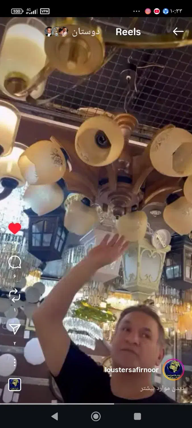 لوستر  ۶ شاخه چوبی با حباب نوری زیر .|لوستر و چراغ آویز|چالوس, |دیوار