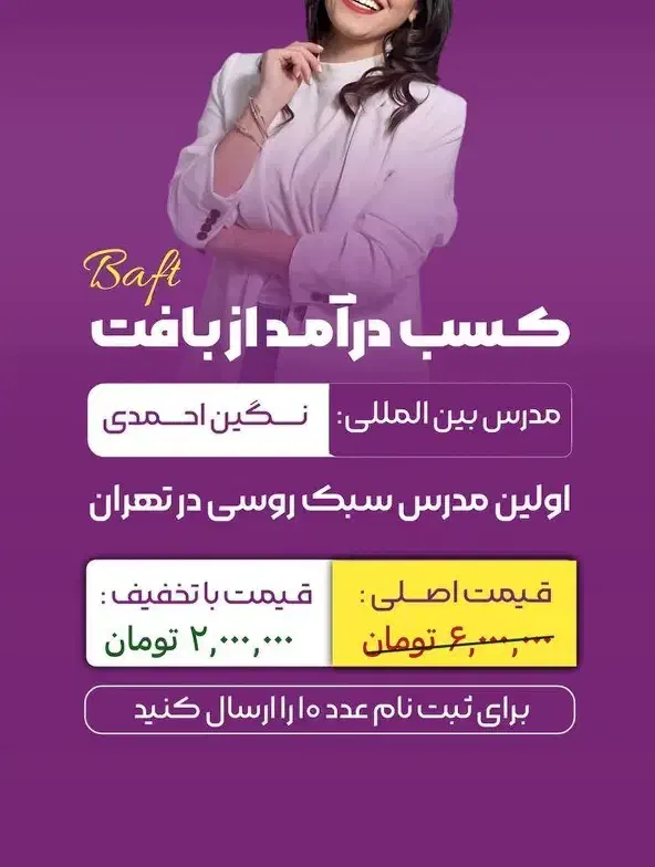 ادمین و سناریو نویس|خدمات رایانه‌ای و موبایل|شهرکرد, |دیوار