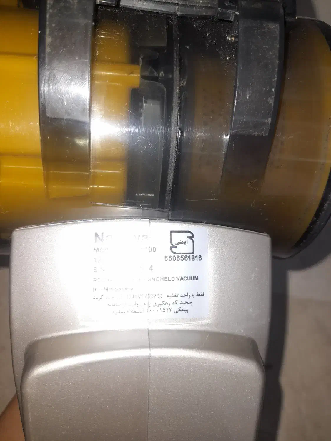 جارو شارژی نانیوا Naniwa|جاروبرقی، جارو شارژی، بخارشو|تهران, علم و صنعت|دیوار