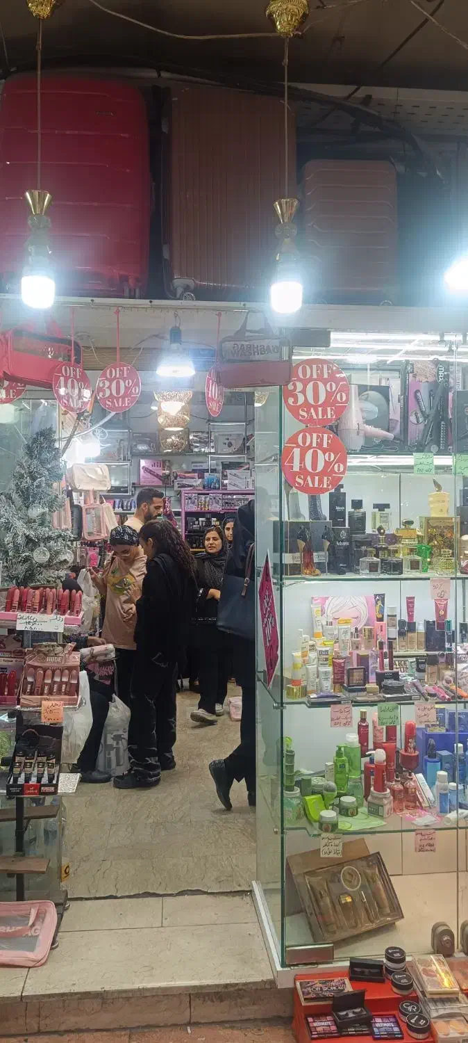 دو فروشنده خانم جهت فروشگاه آرایشی بازار ۱۵خرداد|استخدام بازاریابی و فروش|تهران, بازار|دیوار