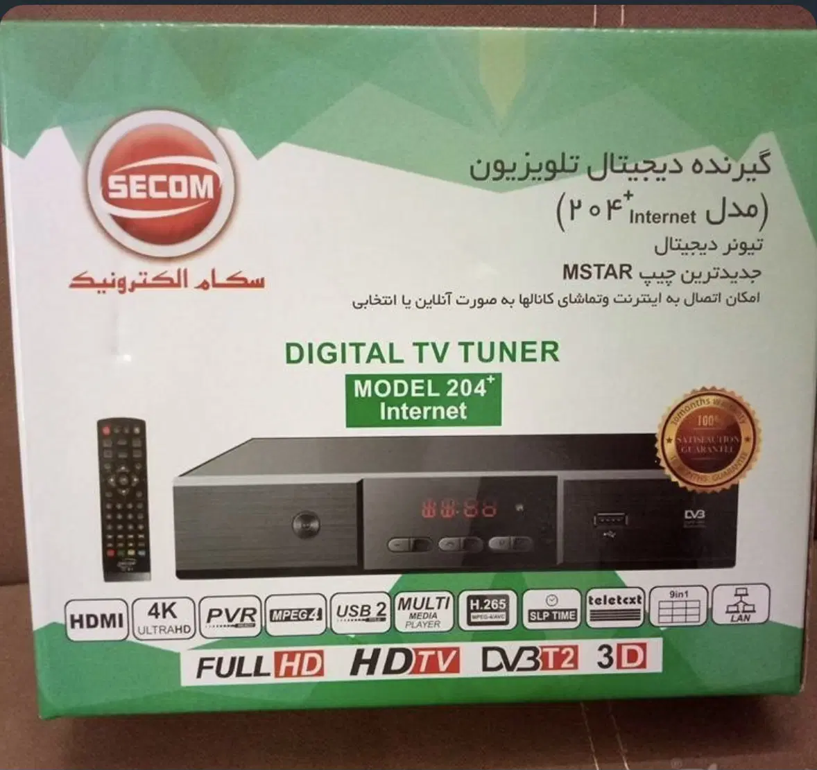 گیرنده دیجیتال ۲۰۴ پلاس|پخشکننده DVD و ویدیو|تهران, هفده شهریور|دیوار