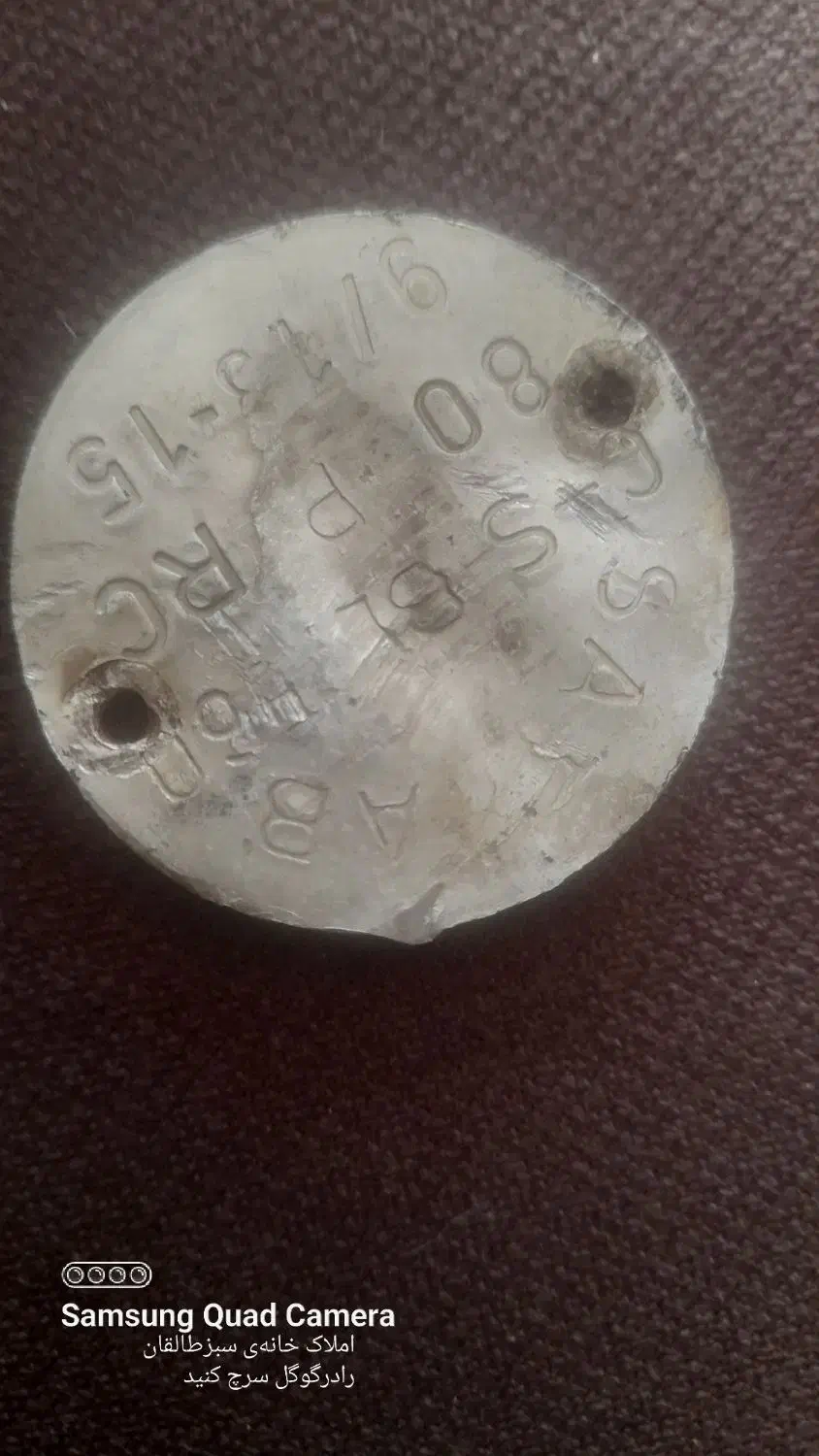 فروش سکه قدیمی|کلکسیون اشیاء عتیقه|آبیک, |دیوار