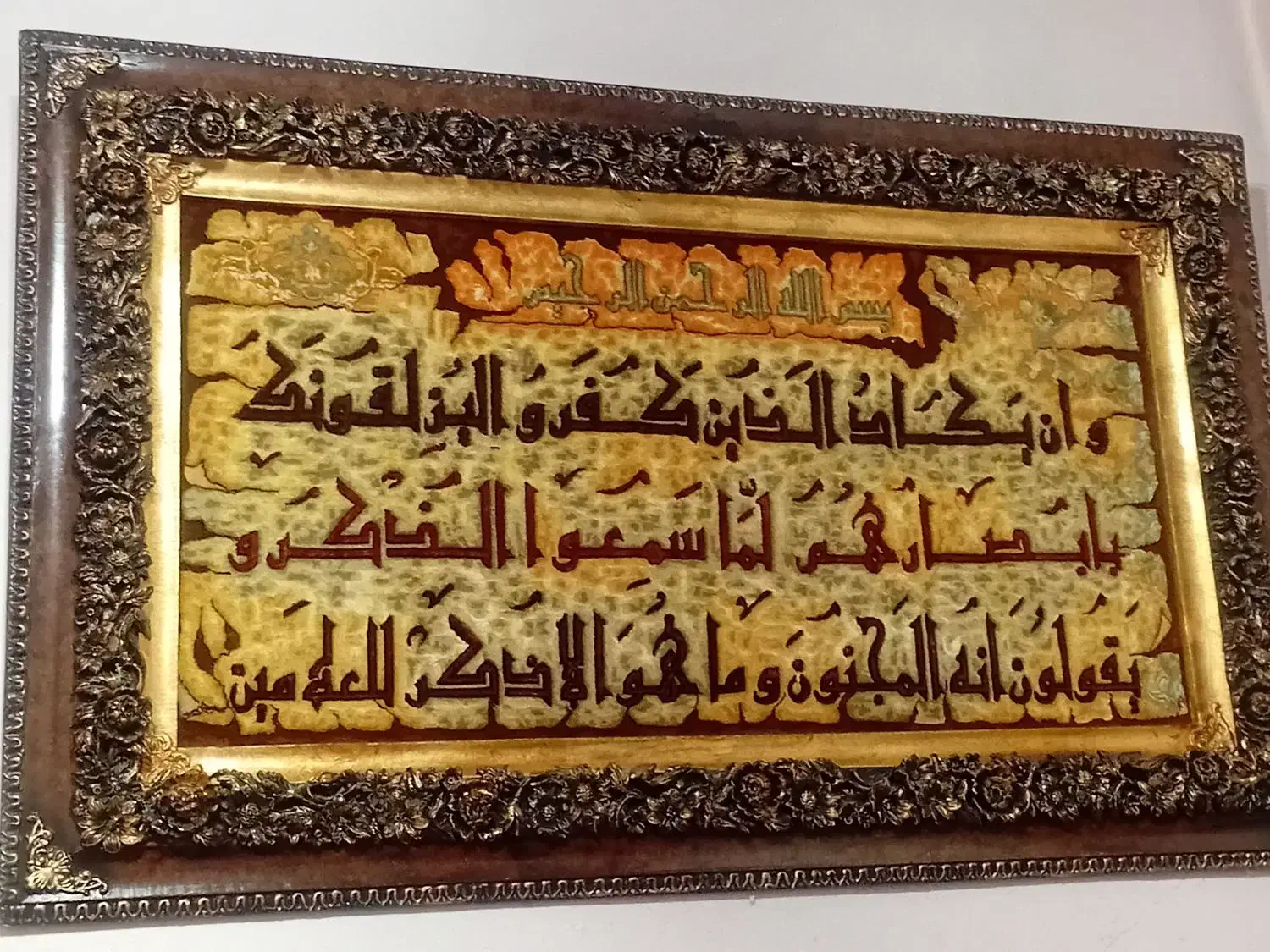 تابلو فرش دست بافت|تابلو فرش|تهران, تهرانسر شمالی|دیوار