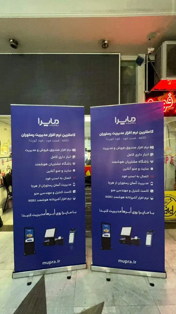 چاپ بنر و استیکر|خدمات پیشه و مهارت|تهران, اباذر|دیوار