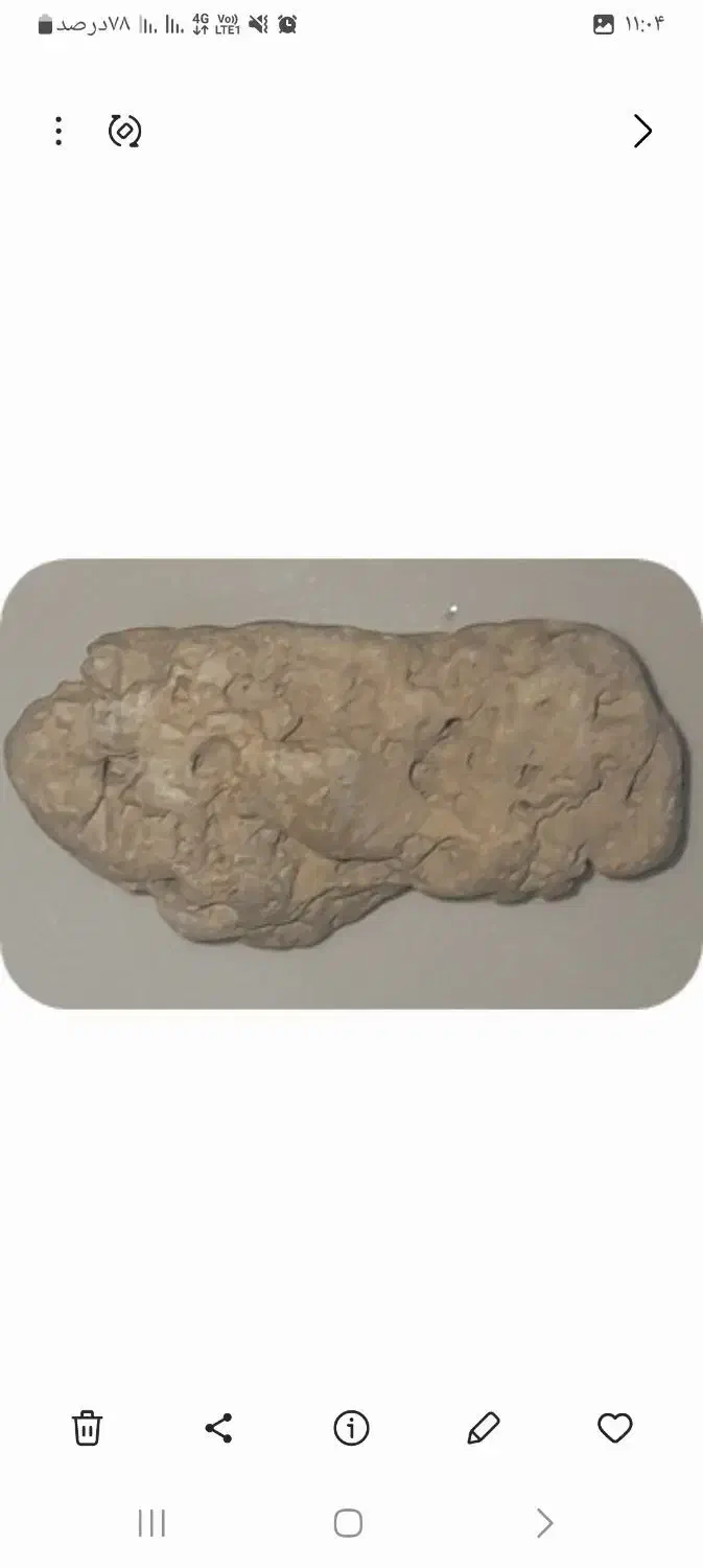 شهاب سنگ قیمتی|کلکسیون اشیاء عتیقه|اندیشه, اندیشه فاز ۱|دیوار