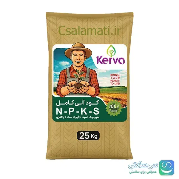 کود کامل NPKS کروا ارگانیک|گل و گیاه طبیعی|اشنویه, |دیوار