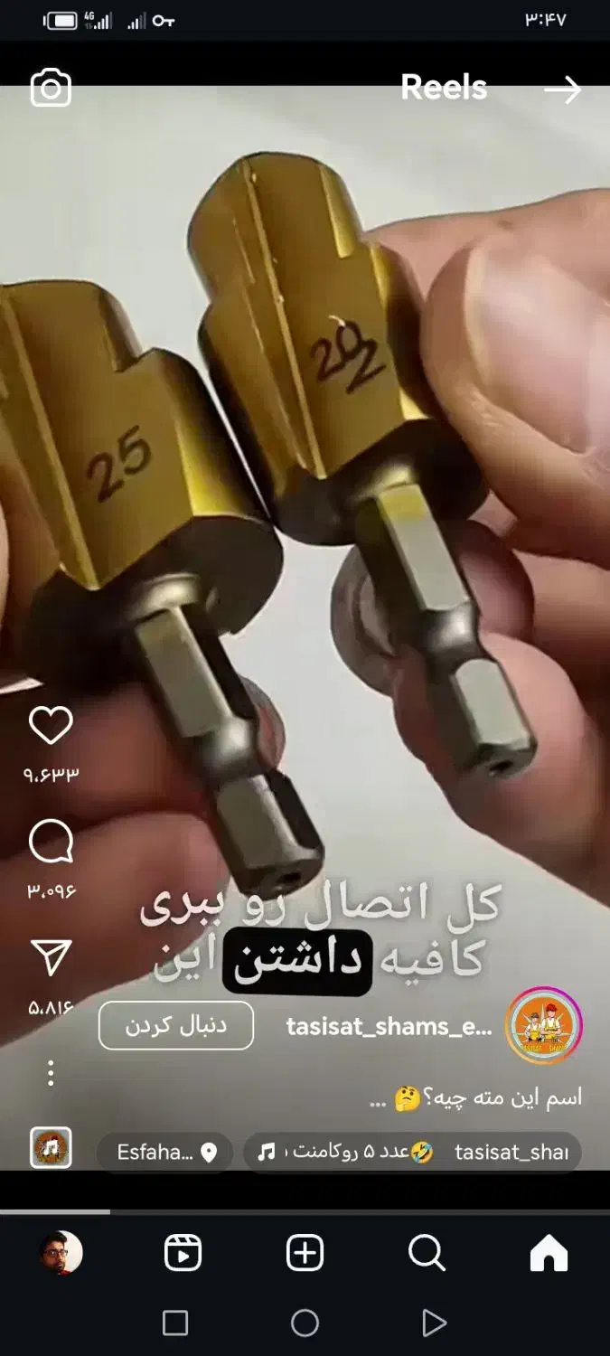 لوله کشی وشیرالات|خدمات پیشه و مهارت|اردکان, |دیوار