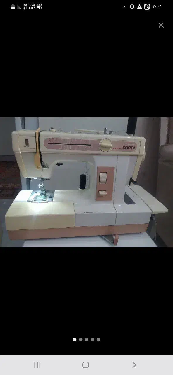 چرخ ژانومه دوکله|چرخ خیاطی و ریسندگی|شاهین‌شهر, اقبال لاهوری|دیوار