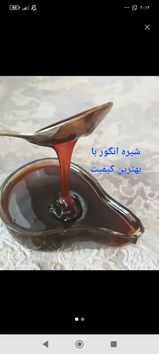 مغز گردو کشمش رب انار شیره انگور انجیر..|خوردنی و آشامیدنی|تهران, جوانمردان (اندیشه)|دیوار