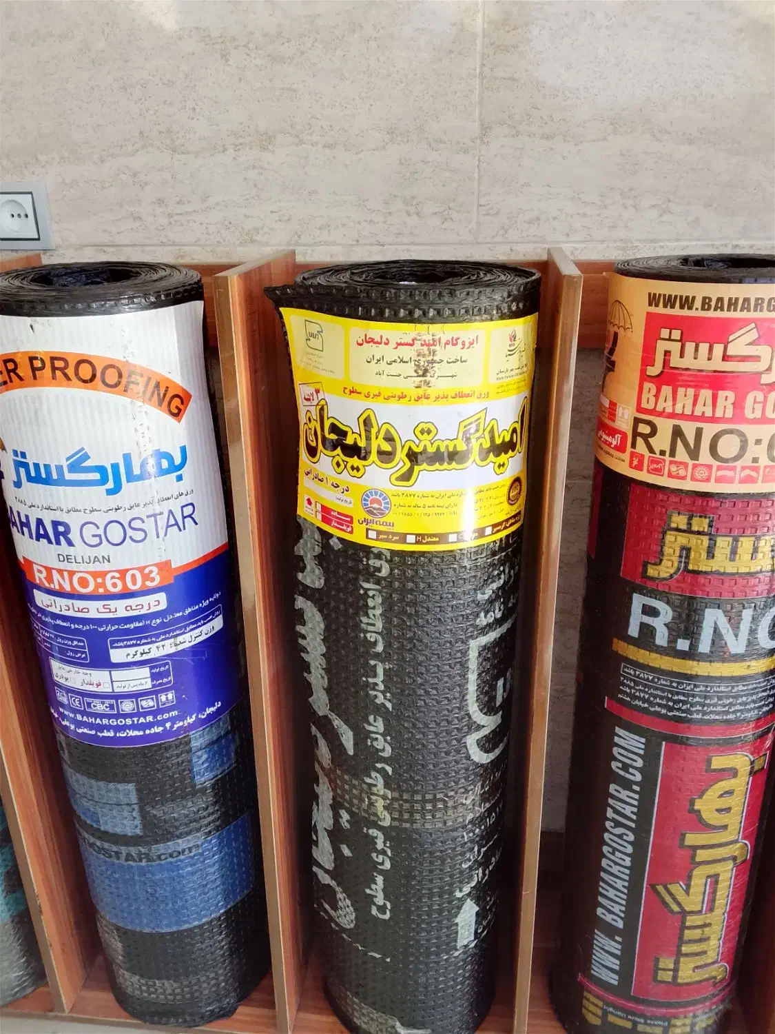 نمایندگی پخش ایزوگام دلیجان|خدمات پیشه و مهارت|اهواز, کمپلو جنوبی|دیوار