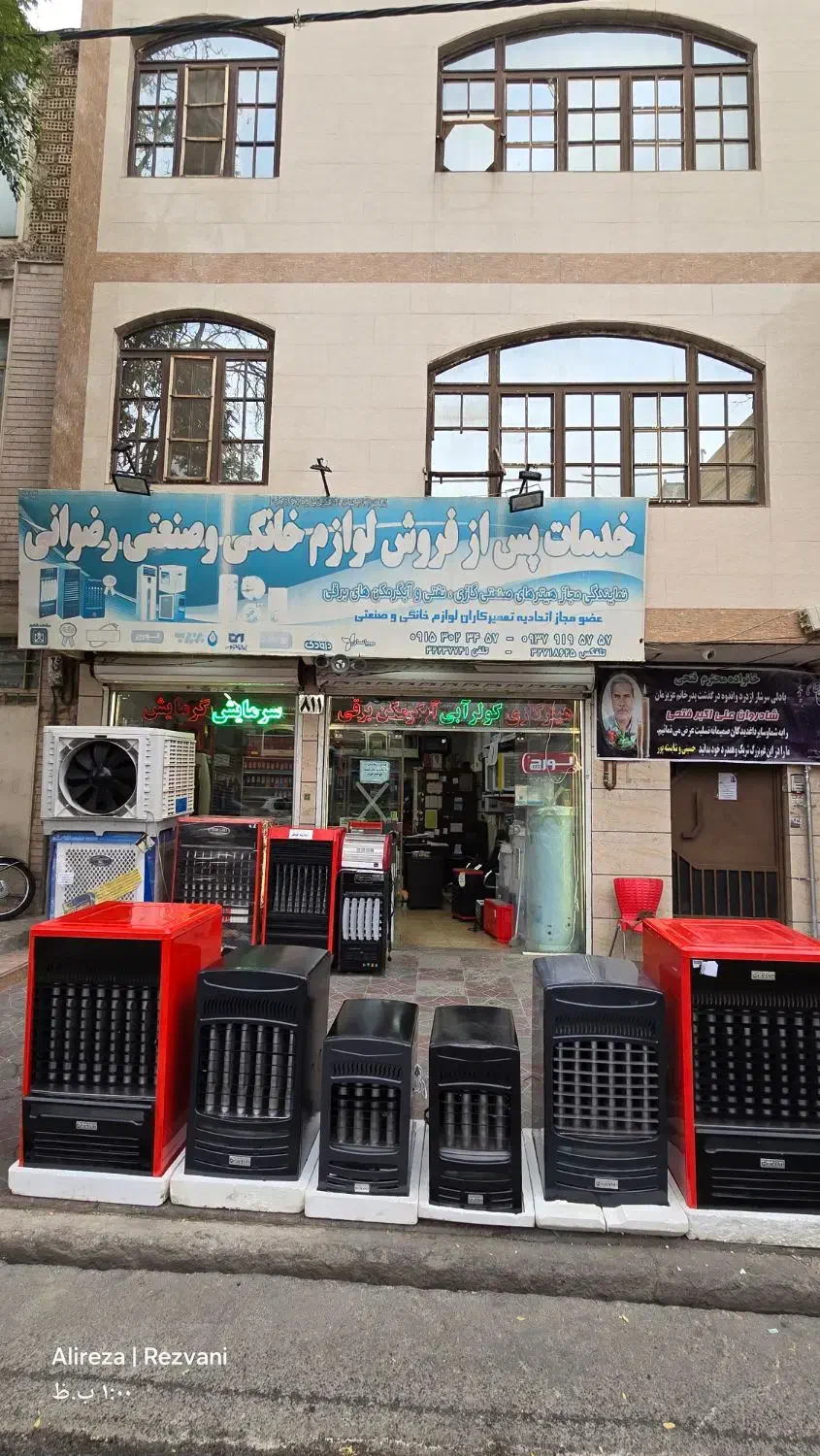 حتما بخوانید راهنمایی خرید هیترگازی|بخاری، هیتر، شومینه|مشهد, گاز|دیوار