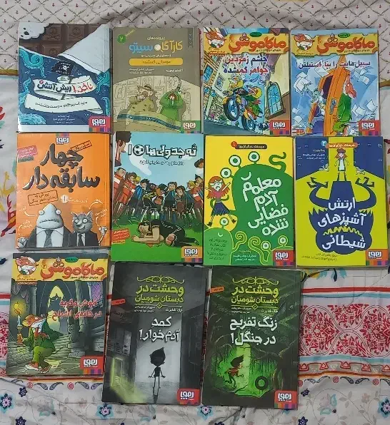 کتاب|کتاب و مجله آموزشی|تهران, جنت‌آباد شمالی|دیوار