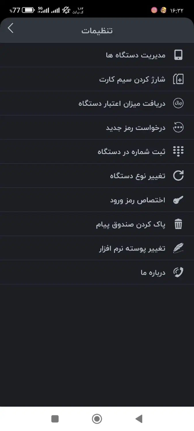 ردیاب و دزدگیر زیتونیکس|قطعات یدکی و لوازم جانبی|خمینیشهر, |دیوار