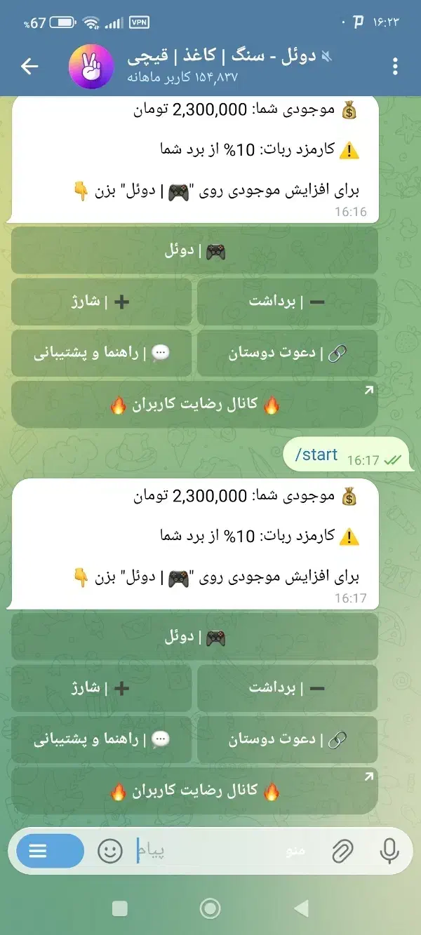 درآمد از بازی|کنسول، بازی ویدئویی و آنلاین|نجف‌آباد, بازار|دیوار