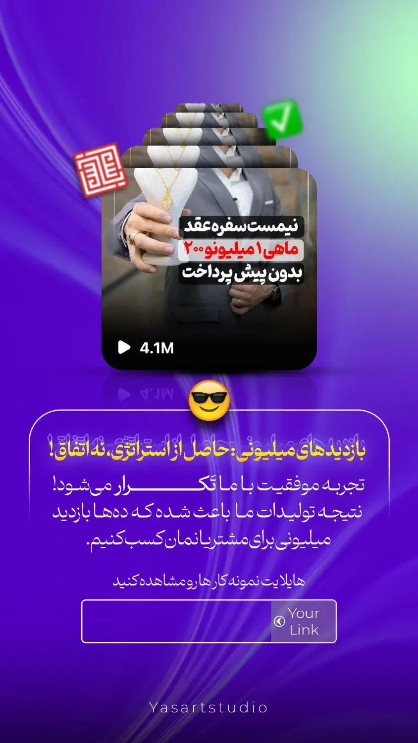 آتلیه هنری یاس (تولید محتوای تخصصی برای کسب و کار)|خدمات رایانه‌ای و موبایل|دزفول, |دیوار
