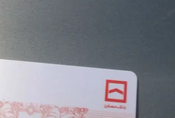 مدارک به نام امیر مهدی شعبانی گمشده|اشیا|اراک, |دیوار