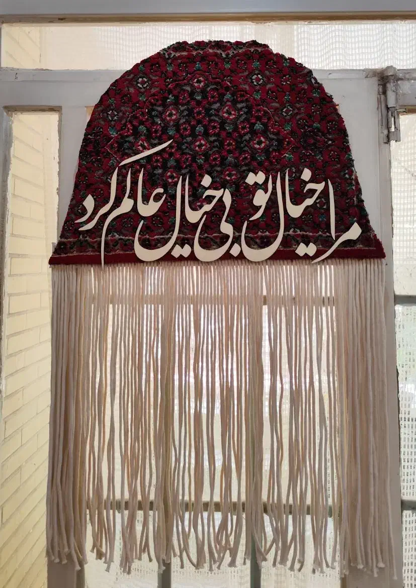 تابلو کالیگرافی|تابلو، نقاشی، عکس|یزد, |دیوار