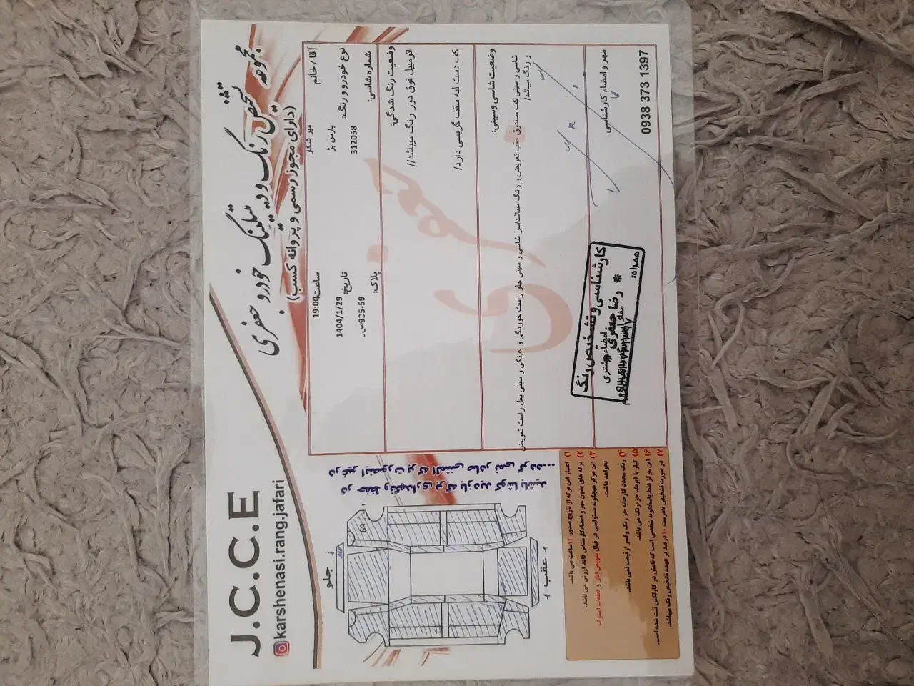 پژو پارس لوازمی|خودرو سواری و وانت|گرگان, |دیوار