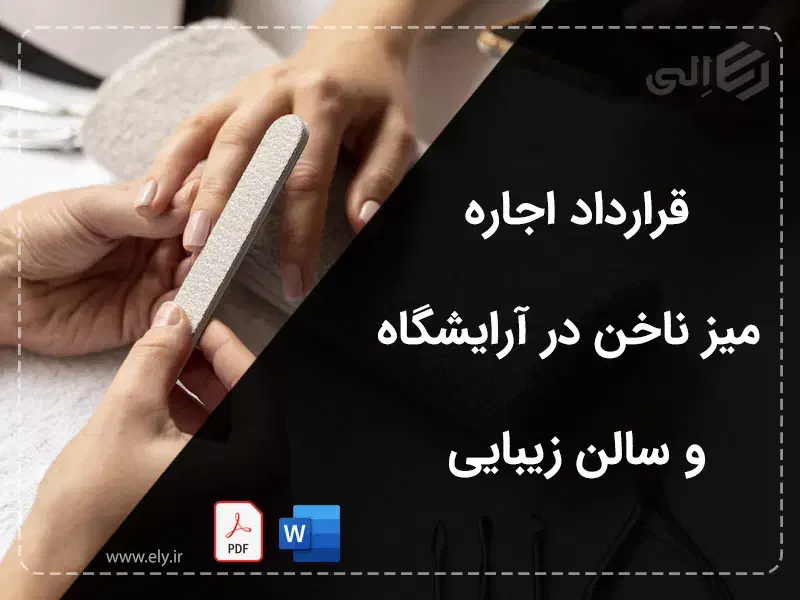 اجاره مغازه ۲۰ متری در شهرک ولیعصر جنوبی|اجارهٔ مغازه و غرفه|تهران, شهرک ولیعصر جنوبی|دیوار