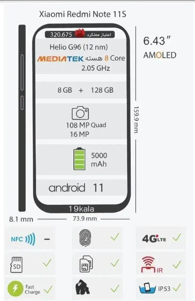 ردمی نوت 11s|موبایل|بیرجند, |دیوار