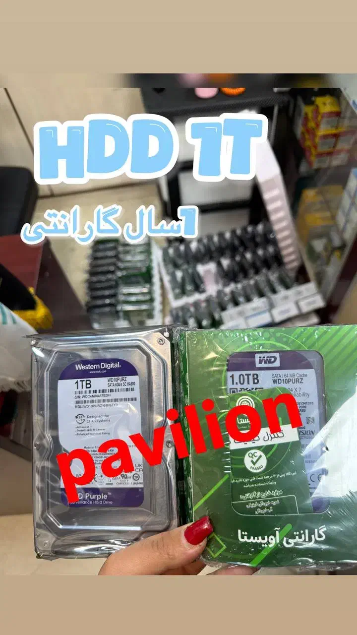 هارد دوربین مداربسته|دوربین مداربسته|تهران, شیخ هادی|دیوار