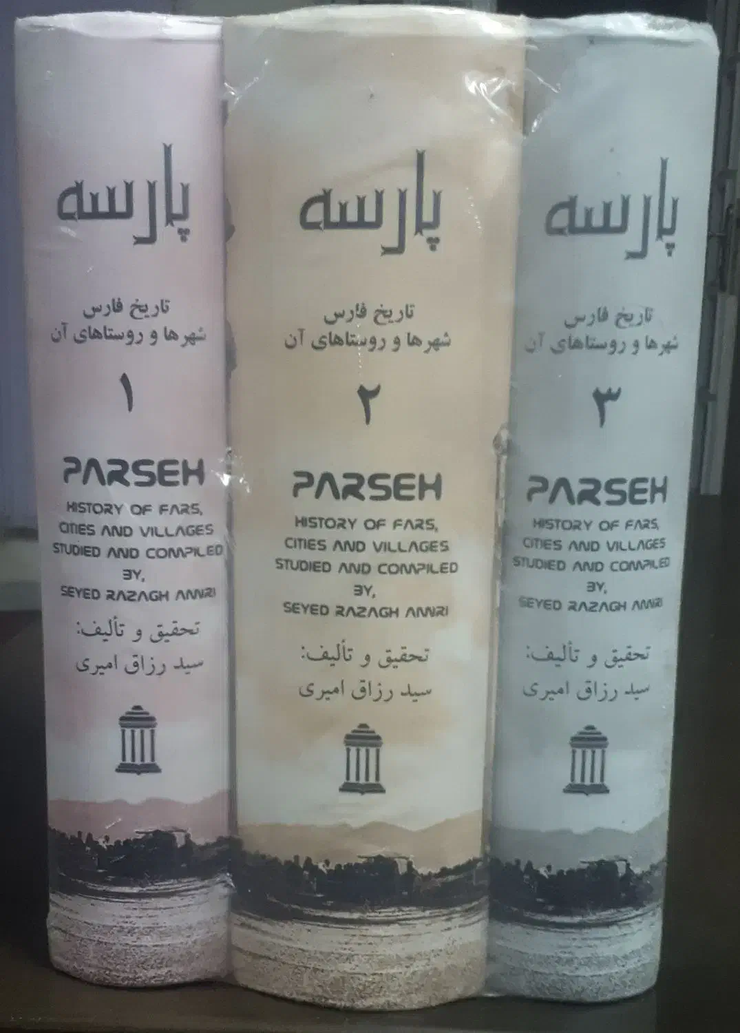 تعدادی کتاب ها در قالب رمان تاریخی و شعر .|کتاب و مجله آموزشی|شیراز, آبیاری|دیوار