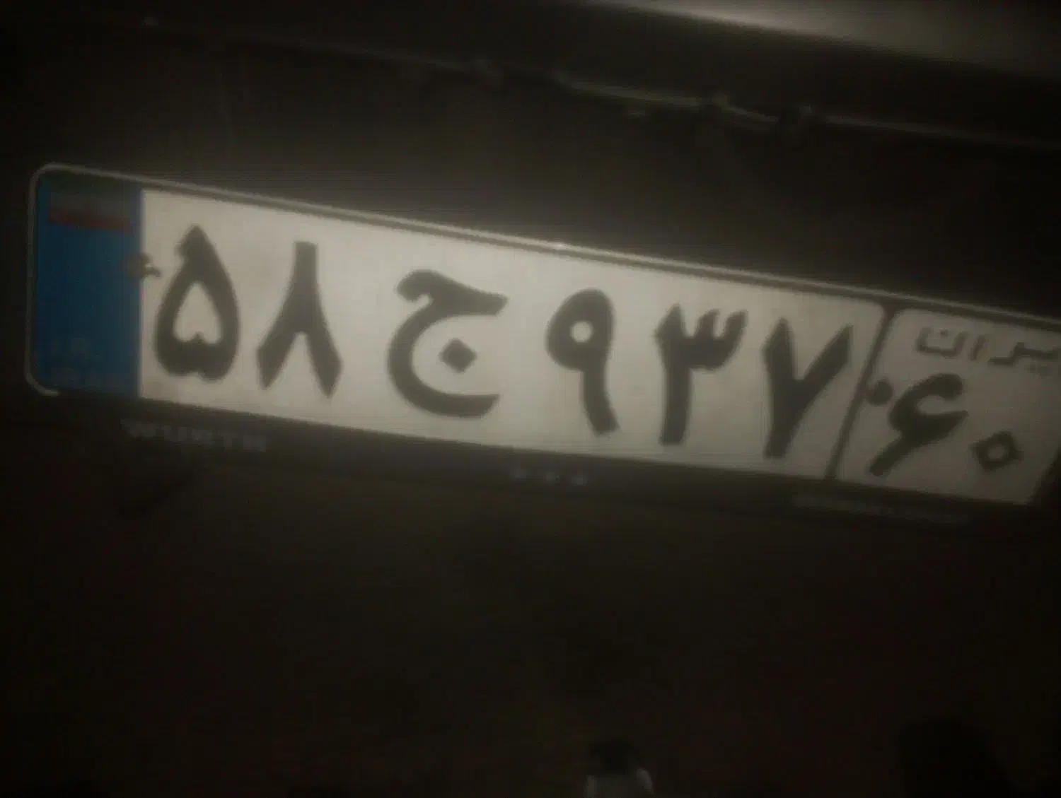 تک پلاک ماشین پیدا شده|اشیا|تهران, بهاران|دیوار