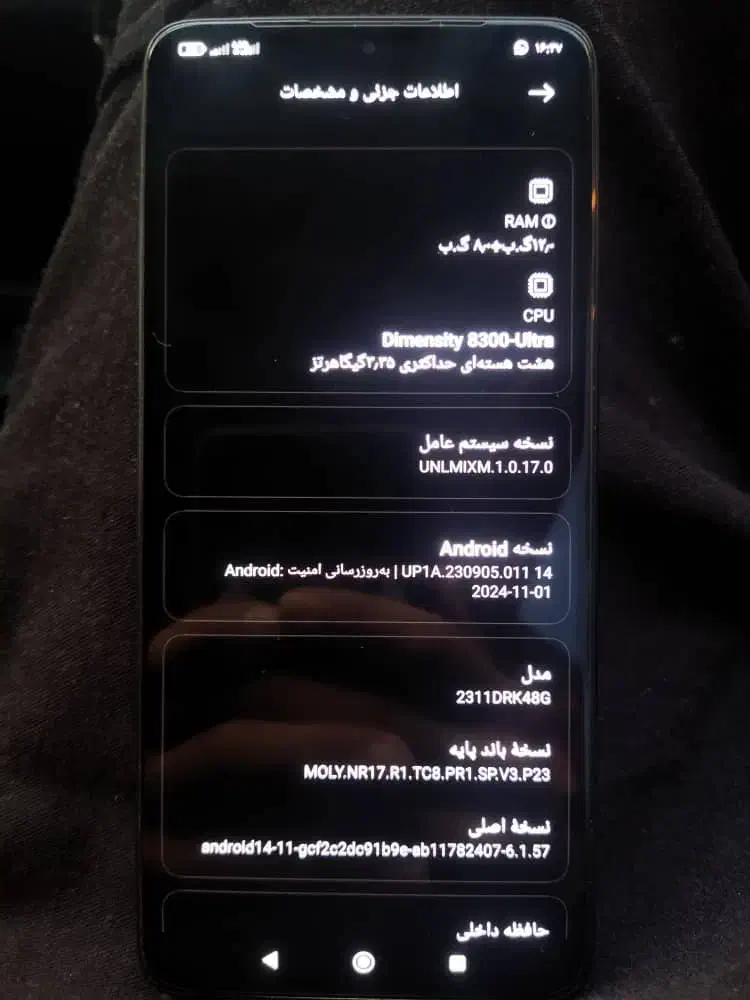 گوشی pco x6 pro 5g|موبایل|اهرم, |دیوار