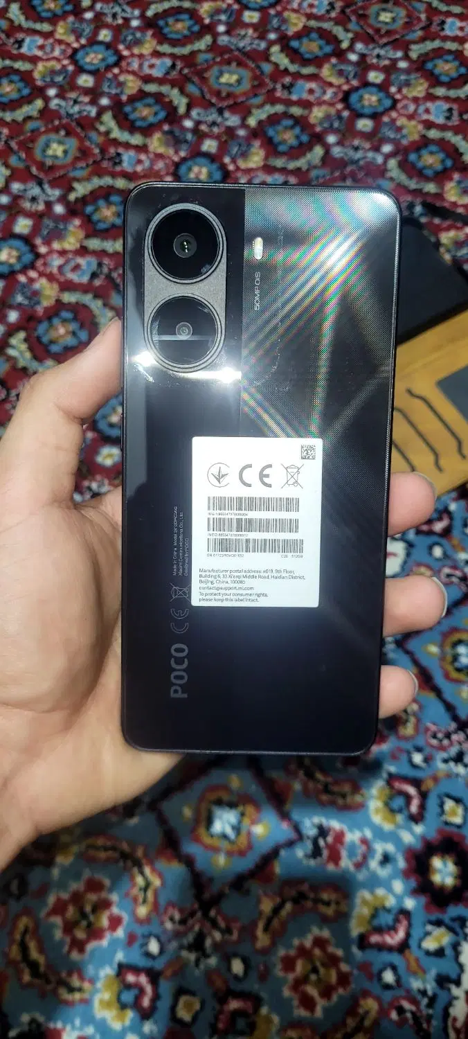 poco x7 pro 5g|موبایل|کارون, |دیوار