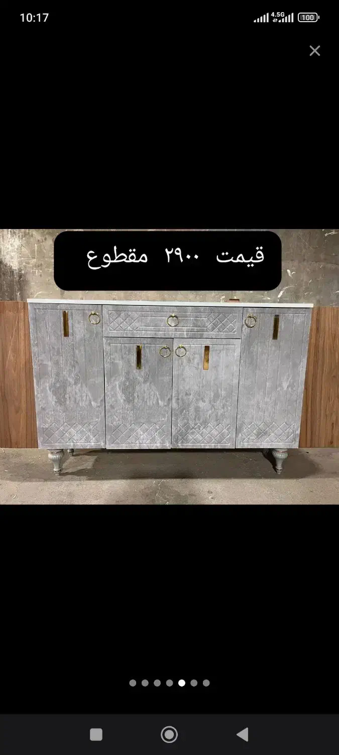 آینه کنسول  قیمت( اقتصادی) به مدت محدود|بوفه، ویترین، کنسول|مشهد, نوید|دیوار