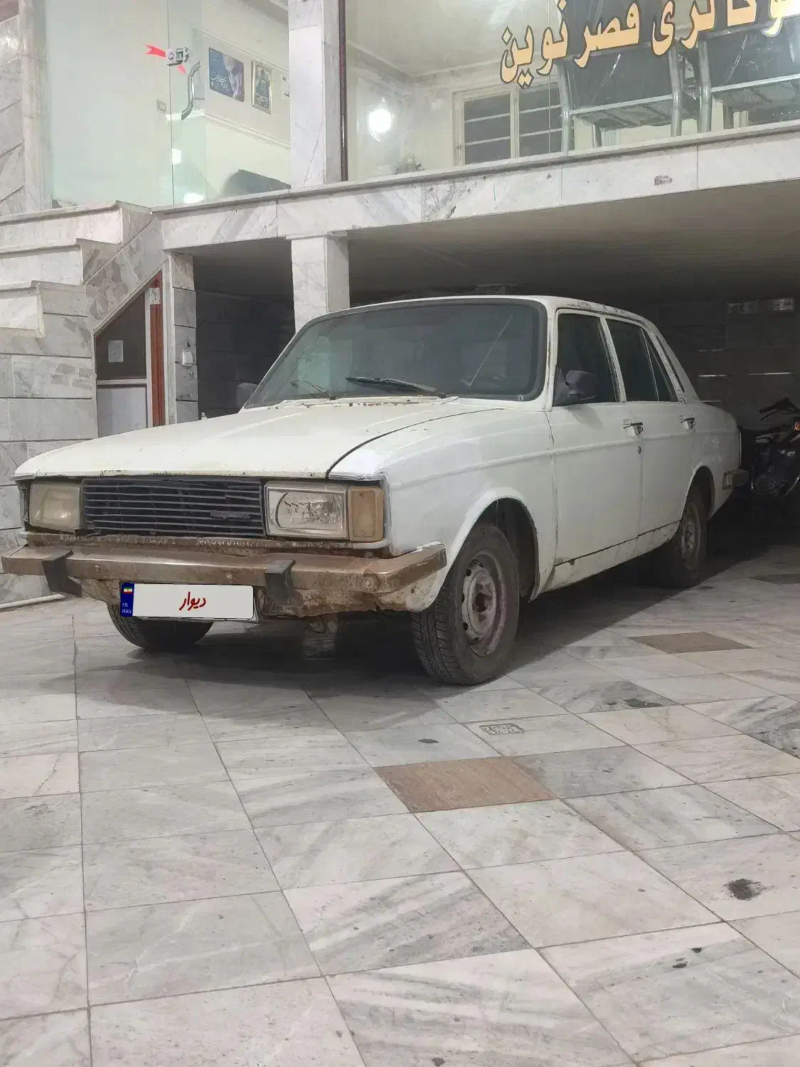 پیکان|خودرو سواری و وانت|قیدار, |دیوار