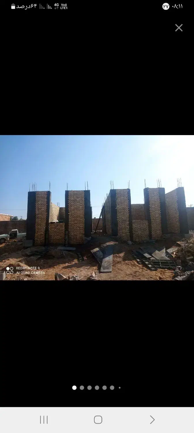 اجرای تیرچه شناژ کف و ستون|خدمات پیشه و مهارت|شوش, |دیوار