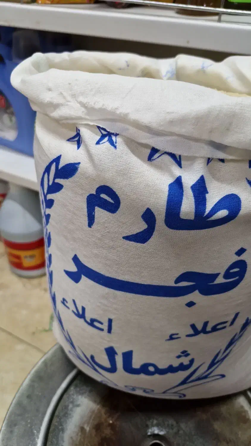 پخش عمده برنج ایرانی..رب.رانی.انرژی زا تن ماهی|خوردنی و آشامیدنی|اصفهان, هفتون|دیوار