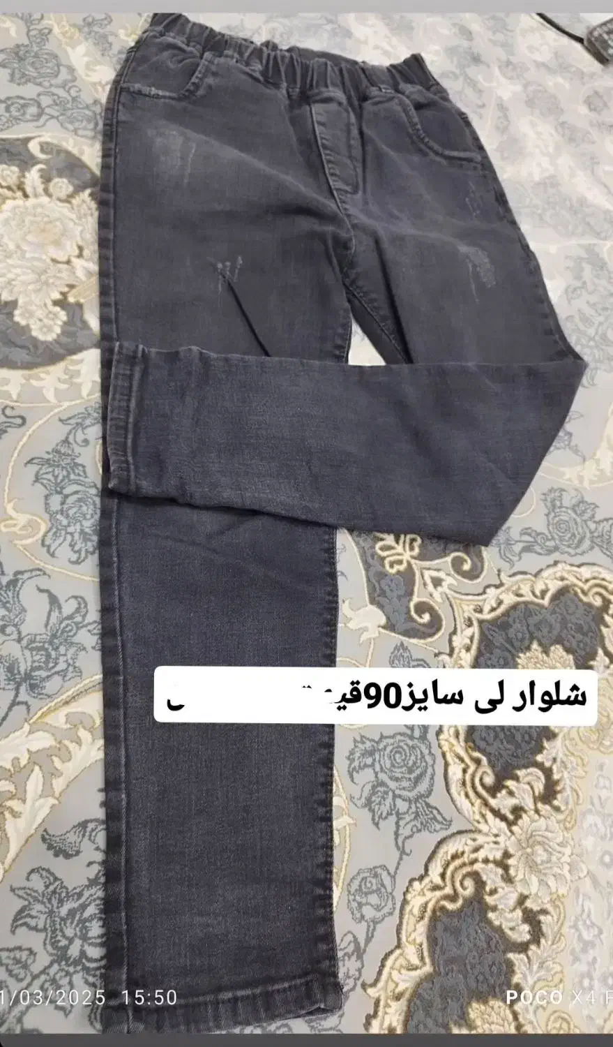 لباس|کفش و لباس بچه|بندر انزلی, استادیوم|دیوار