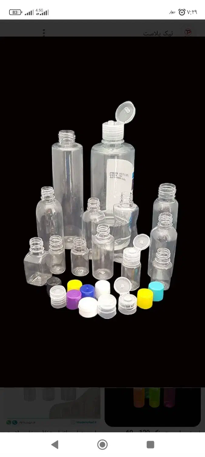 جذب نیروی کار اقا|استخدام صنعتی، فنی، مهندسی|کاشان, شهرک صنعتی امیرکبیر ۲|دیوار