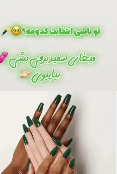 پنج روزه سفید برفی شو|آرایشی، بهداشتی، درمانی|زاهدان, |دیوار