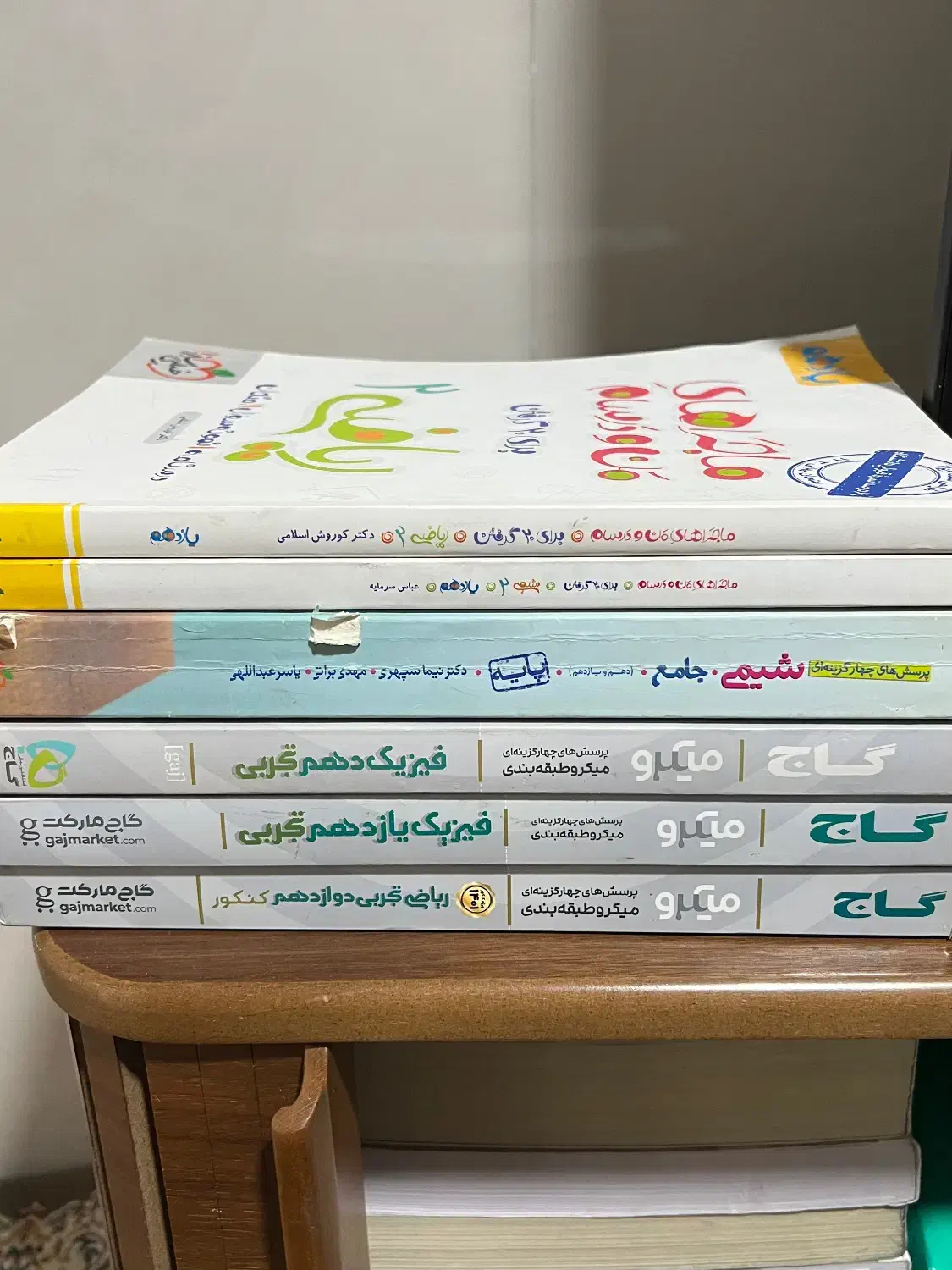 کتاب کنکور|کتاب و مجله آموزشی|خرمشهر, |دیوار