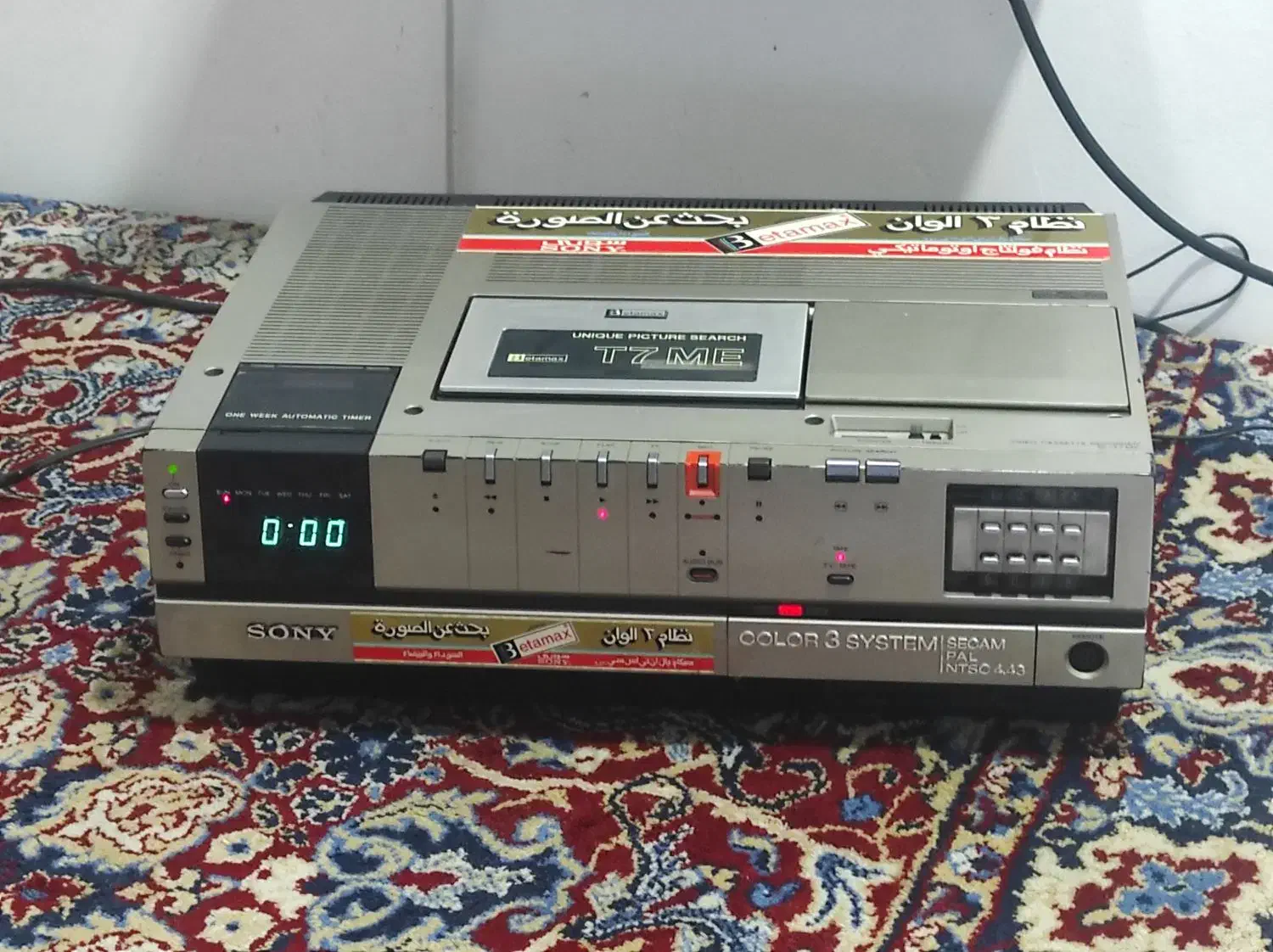 تی 7 سونی ژاپنی ویدئو Betamax فیلم کوچک قدیمی|پخش‌کننده DVD و ویدیو|بوشهر, |دیوار