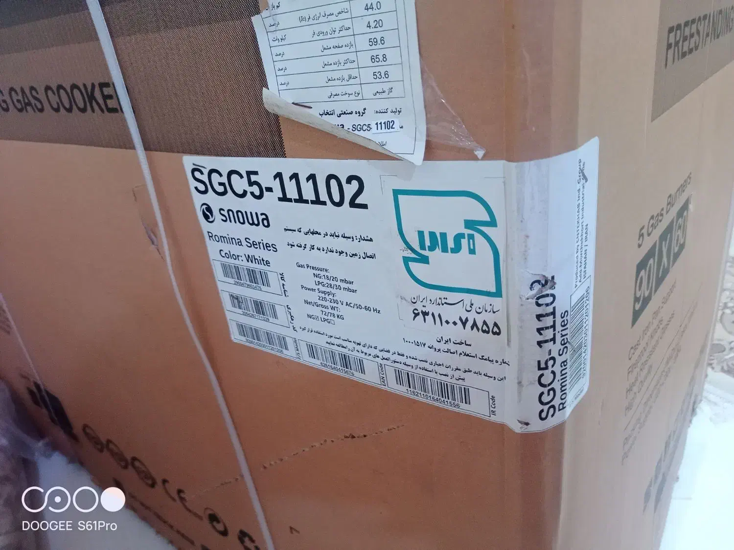 اجاق گاز۵شعله اسنوا...فردار|اجاق گاز و لوازم برقی پخت‌وپز|رباط‌کریم, رباط‌کریم|دیوار