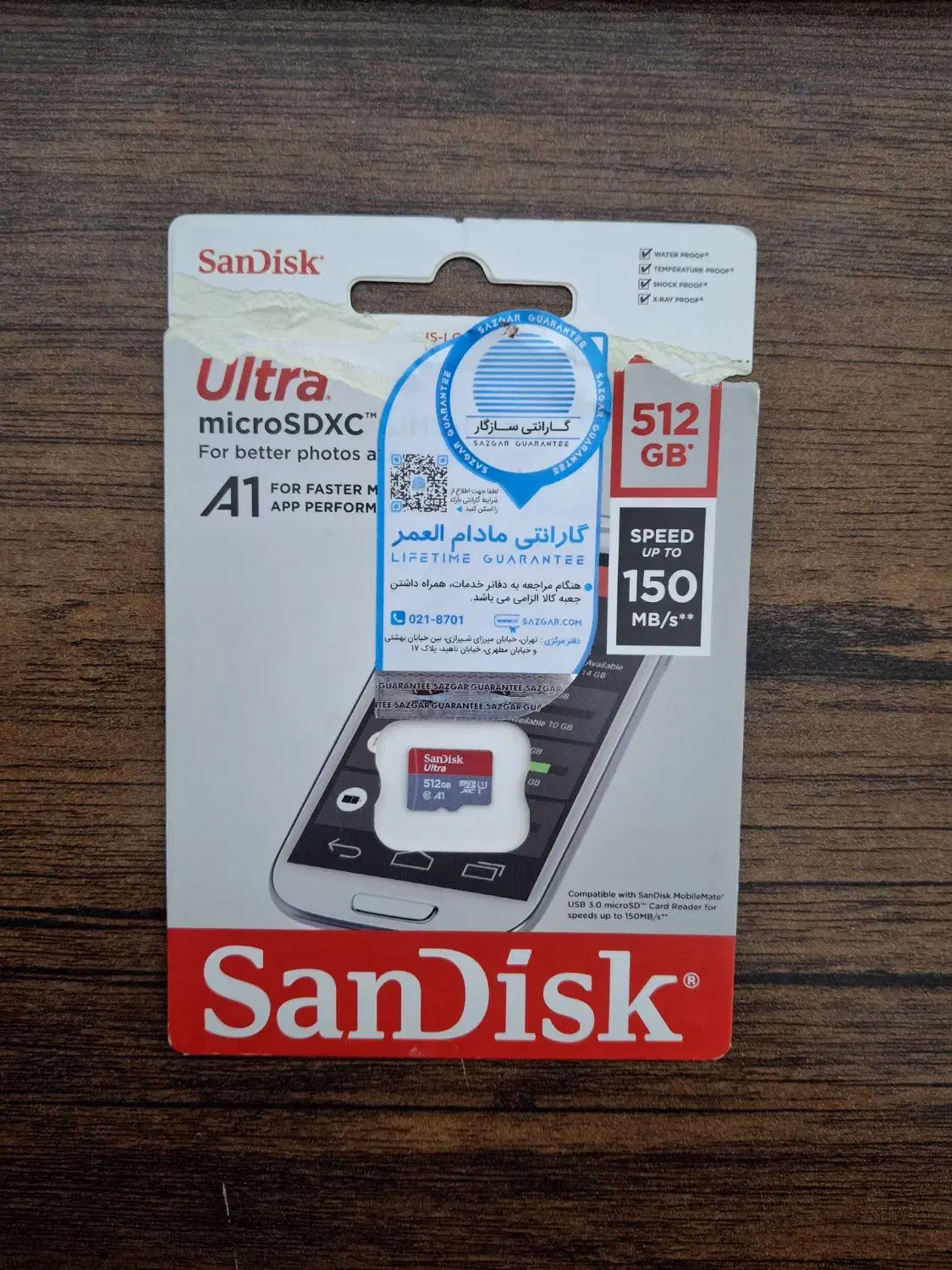 512 رم|لوازم جانبی موبایل و تبلت|تهران, امام خمینی|دیوار