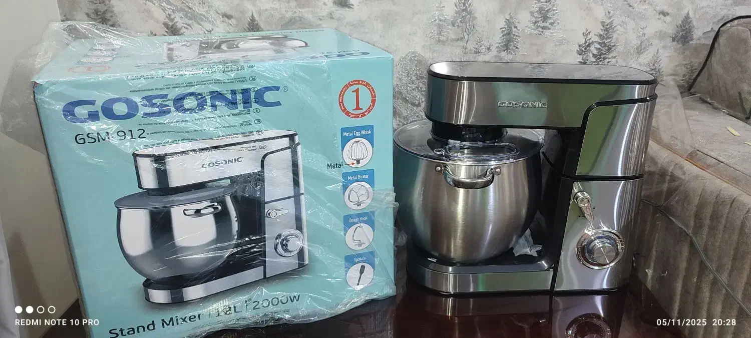 خمیر زن برقی برند گوسونیک|خردکن، آسیاب، غذاساز|ری, بی‌بی شهر بانو|دیوار